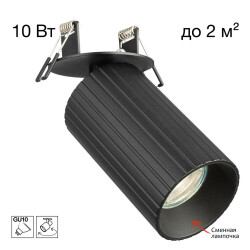 Фото CL512D11R AXEL Черный Рифл. Св-к Спот Встраиваемый