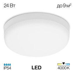 Фото CL707021 Люмен Св-к LED 24W*4000K