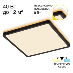 Фото CL748K301 NORMA Черный с подсветкой