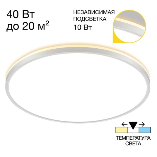 Фото CL748500 NORMA Белый с подсветкой