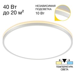 Фото CL748500 NORMA Белый с подсветкой