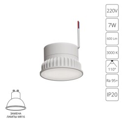 Фото A23070-3K СВЕТОДИОДНЫЙ МОДУЛЬ ORE 7Вт 600Лм 3000К 95+ 110°
