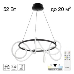 Фото CL220261 PYTHON Черный Люстра