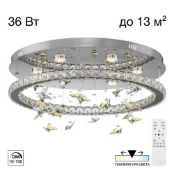 Фото CL322050 ETERA Люстра