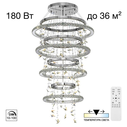 Фото CL322090 ETERA Люстра