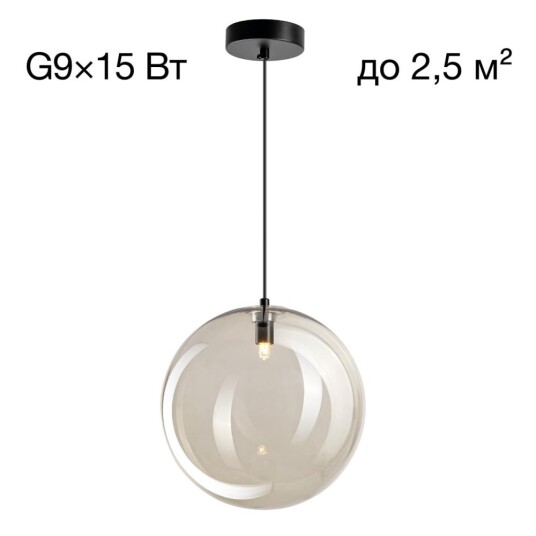 Фото CL202041 ORTON Дымчатый Подвес