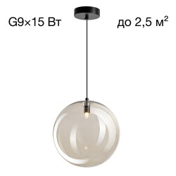 Фото CL202041 ORTON Дымчатый Подвес