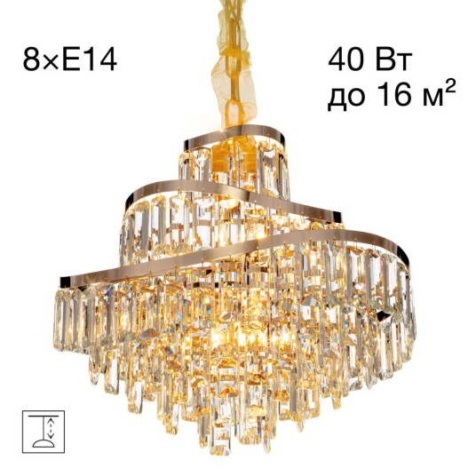 Фото CL315152 NAIAD Золото Люстра