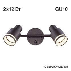 Фото CL565521 Bruno Черный Св-к Спот