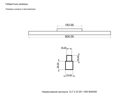 Фото Светильник трековый магнитный Crystal Lux CLT 0.33 001 18W BL M4000K