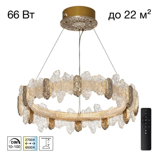 Фото CL250162 LAVA Люстра