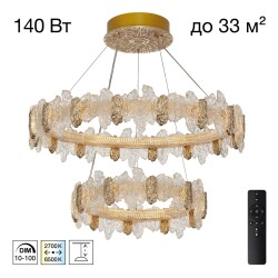 Фото CL250182 LAVA Люстра