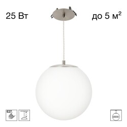 Фото CL941D20R1 RON Подвес Шар Встр. Хром Мат.