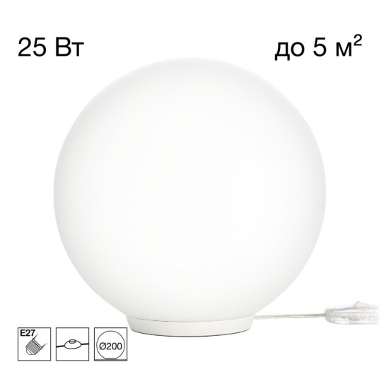 Фото CL941D20T0 RON Настольный Св-к Шар База Белая