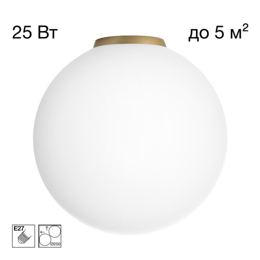 Фото CL941D25B2 RON Накладной Св-к Шар База Золото