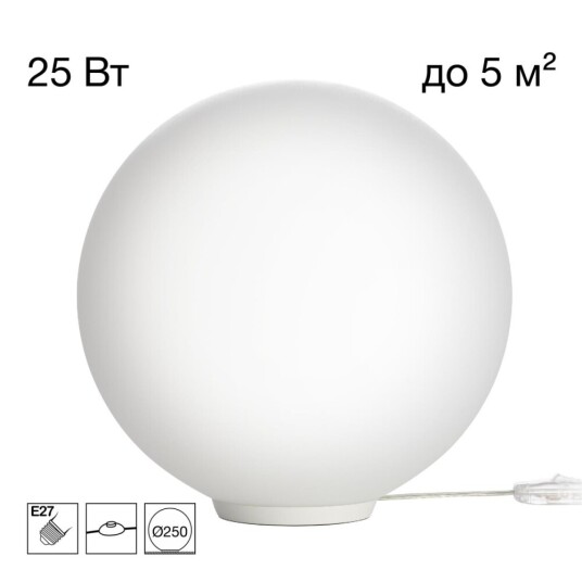 Фото CL941D25T0 RON Настольный Св-к Шар База Белая