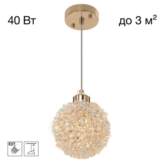 Фото CL323012 CLOUDY Подвес