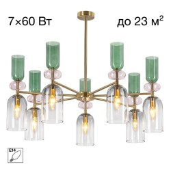 Фото CL244171 TENDY Люстра