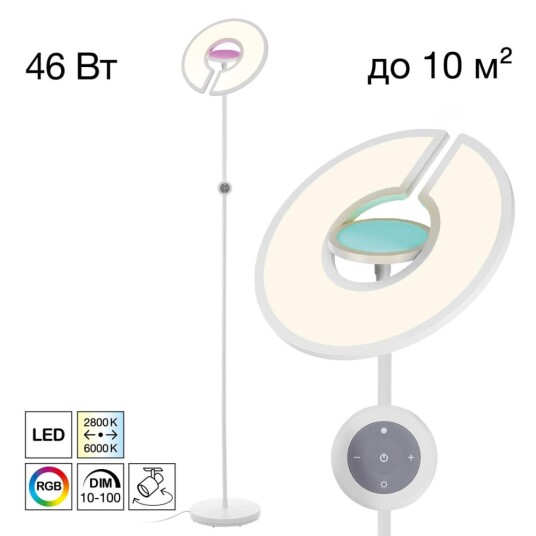 Фото CL810030 LOONG RGB Белый Торшер